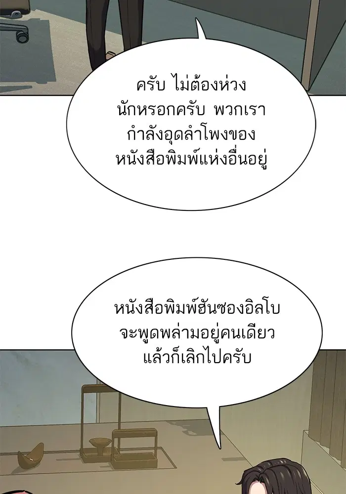 หน้า 30 จาก 127