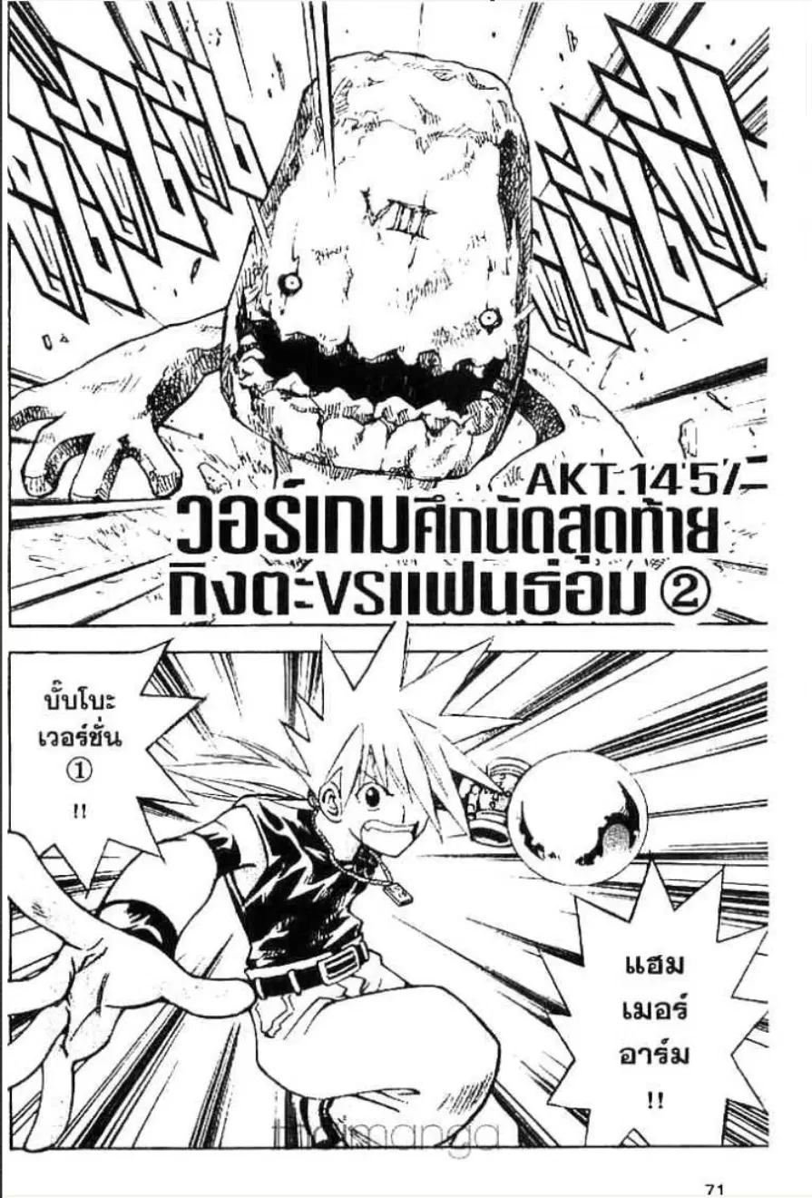 หน้า 1 จาก 16