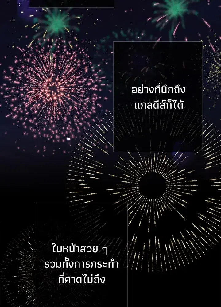 หน้า 82 จาก 127