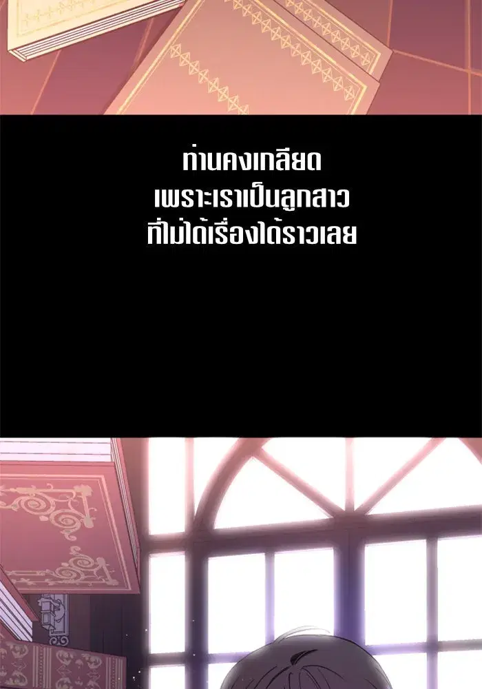 หน้า 2 จาก 171