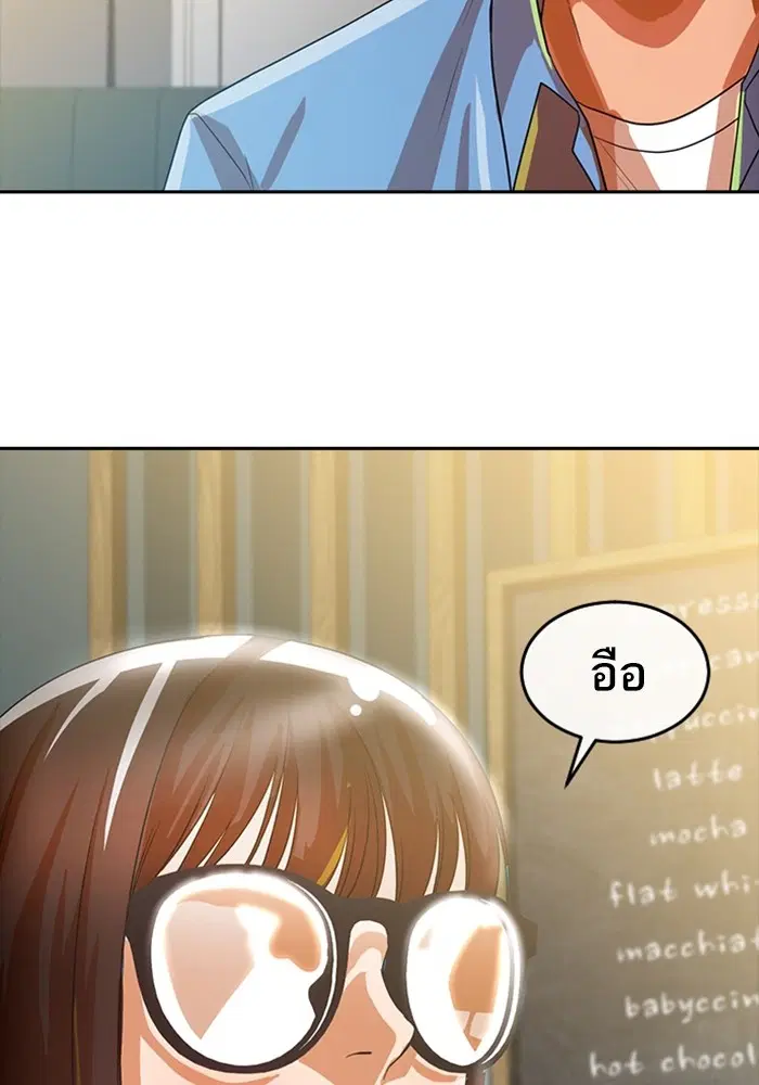 หน้า 109 จาก 113