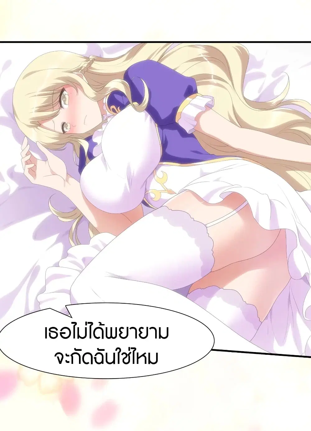 หน้า 8 จาก 44
