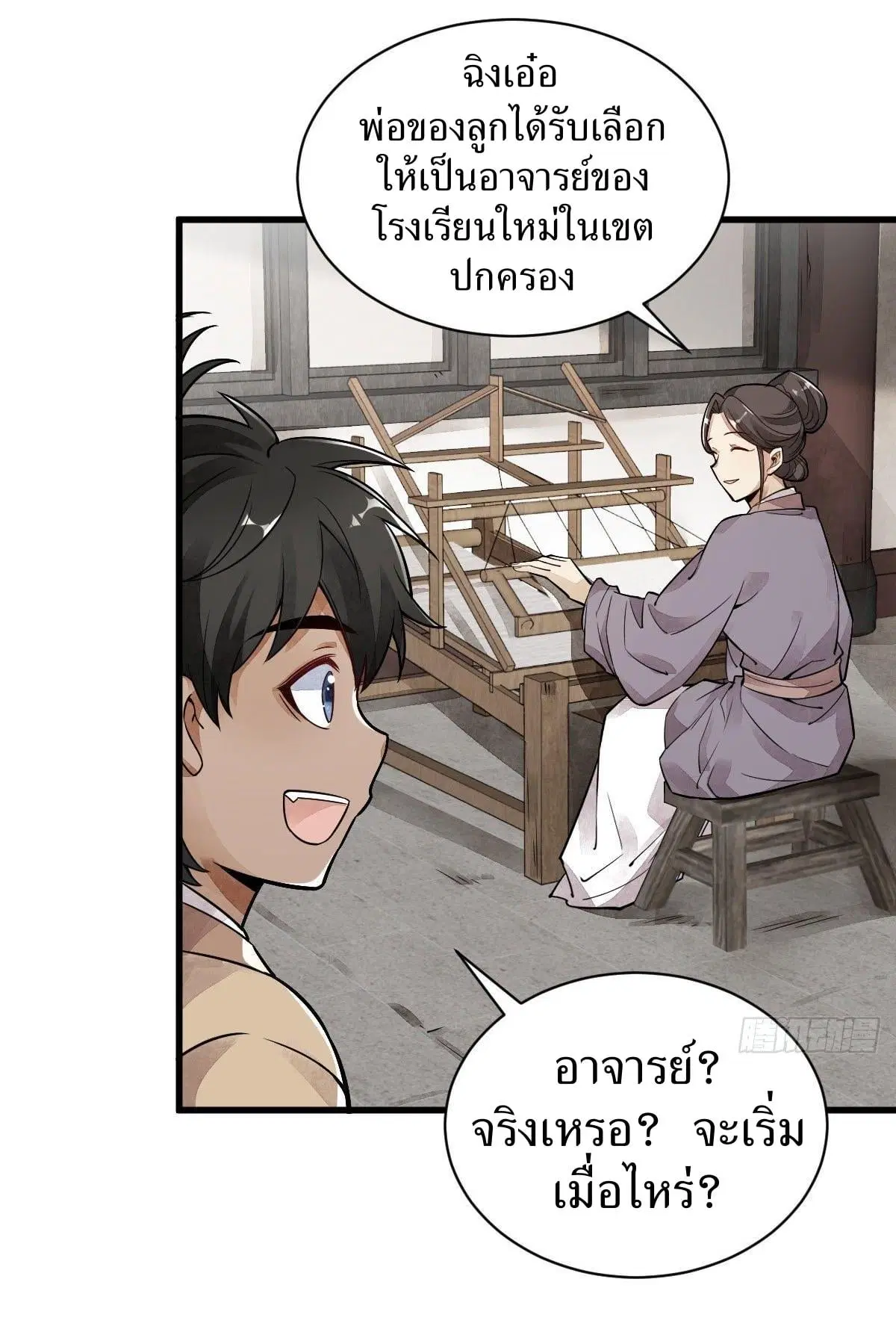 หน้า 5 จาก 43