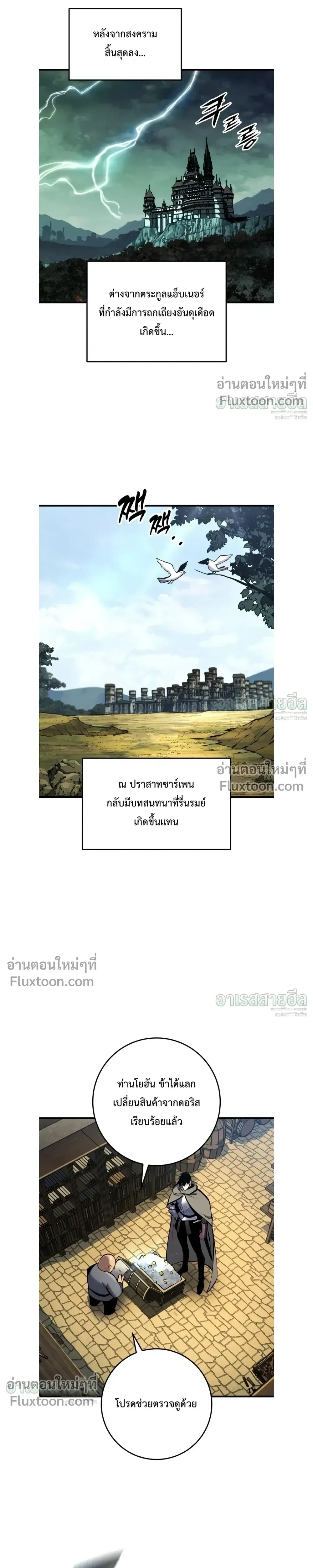 หน้า 13 จาก 34