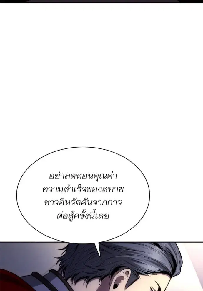 หน้า 106 จาก 157