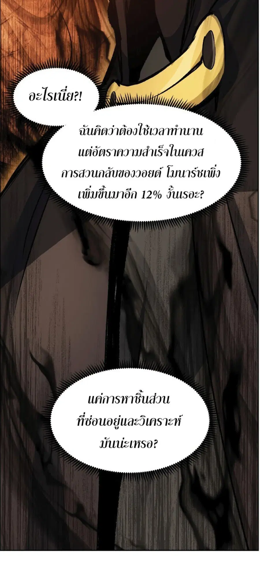 หน้า 60 จาก 71