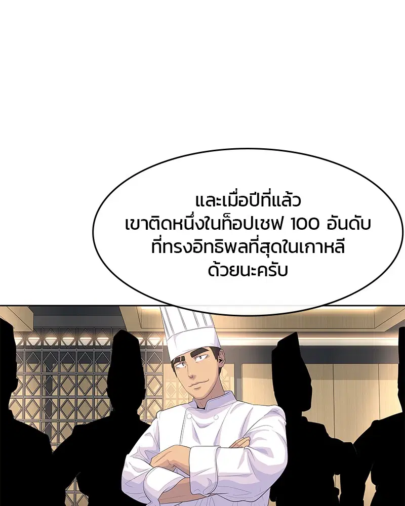 หน้า 45 จาก 104