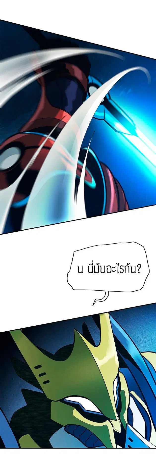 หน้า 17 จาก 41
