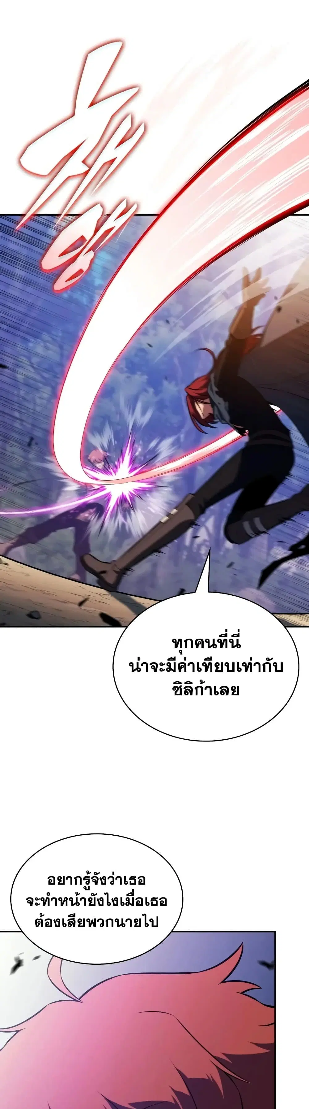หน้า 34 จาก 60