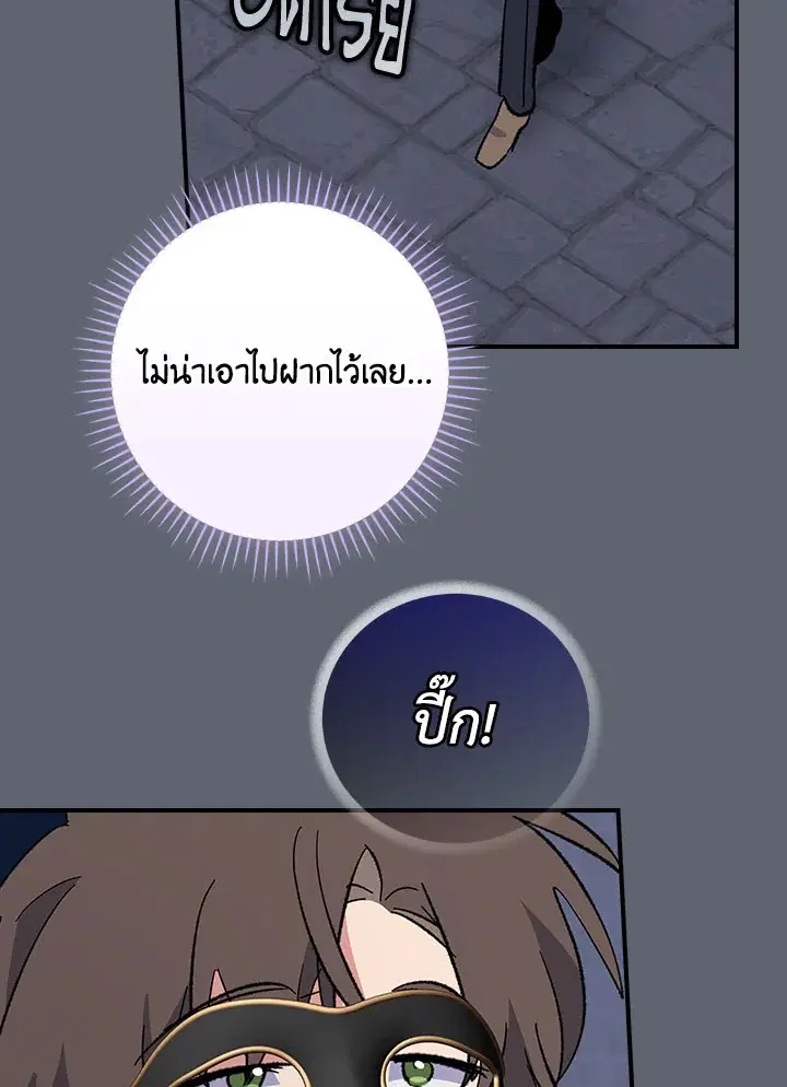 หน้า 21 จาก 114