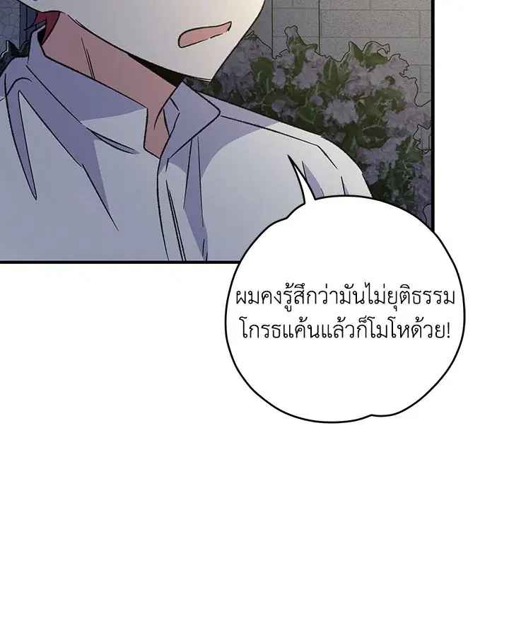 หน้า 106 จาก 115