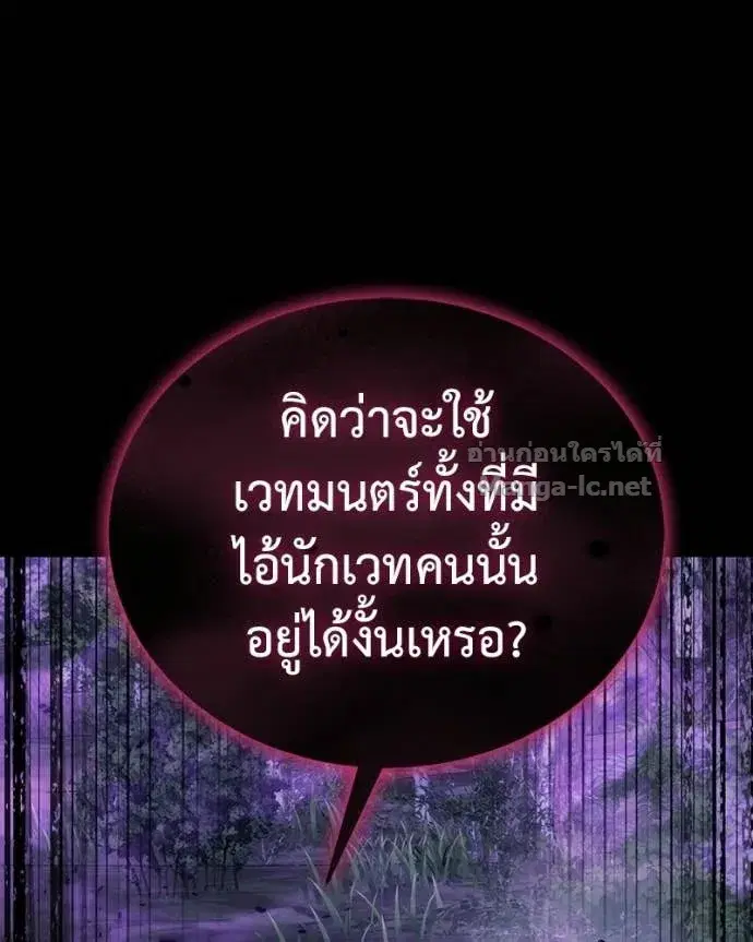 หน้า 38 จาก 160