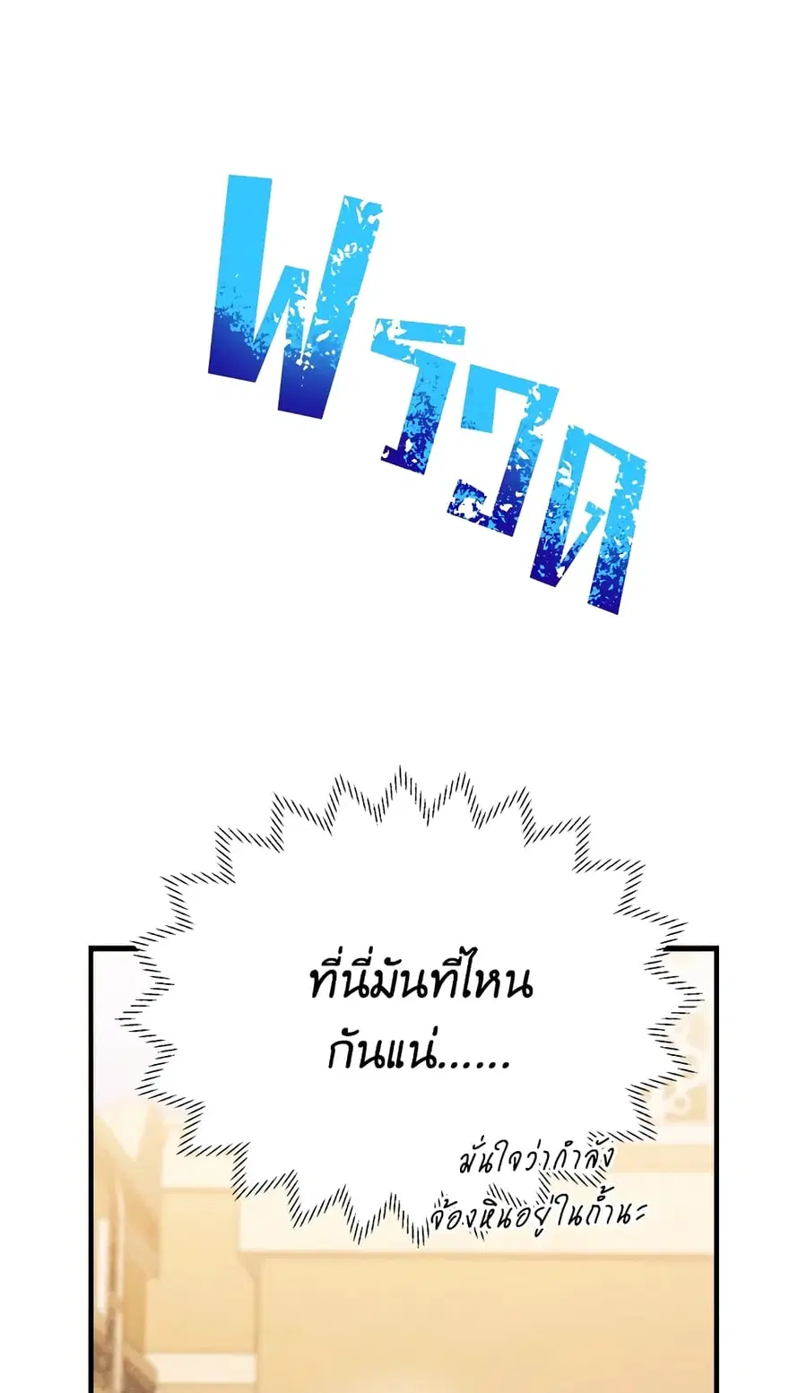 หน้า 2 จาก 52