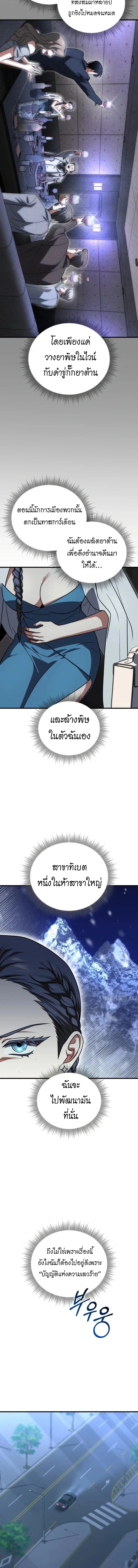 หน้า 16 จาก 19