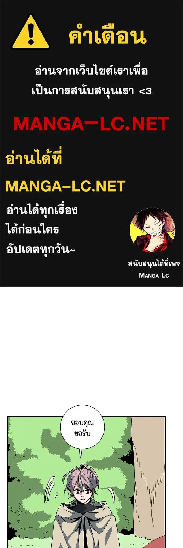 หน้า 1 จาก 100