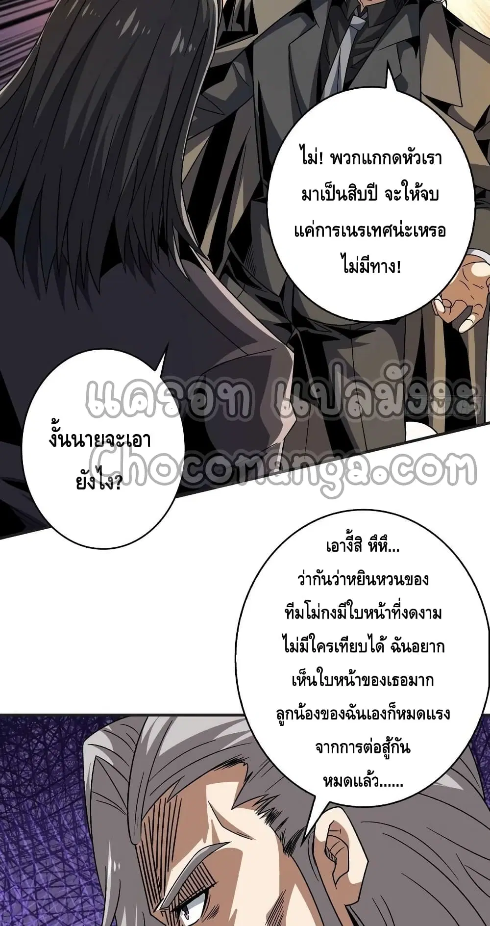 หน้า 28 จาก 42