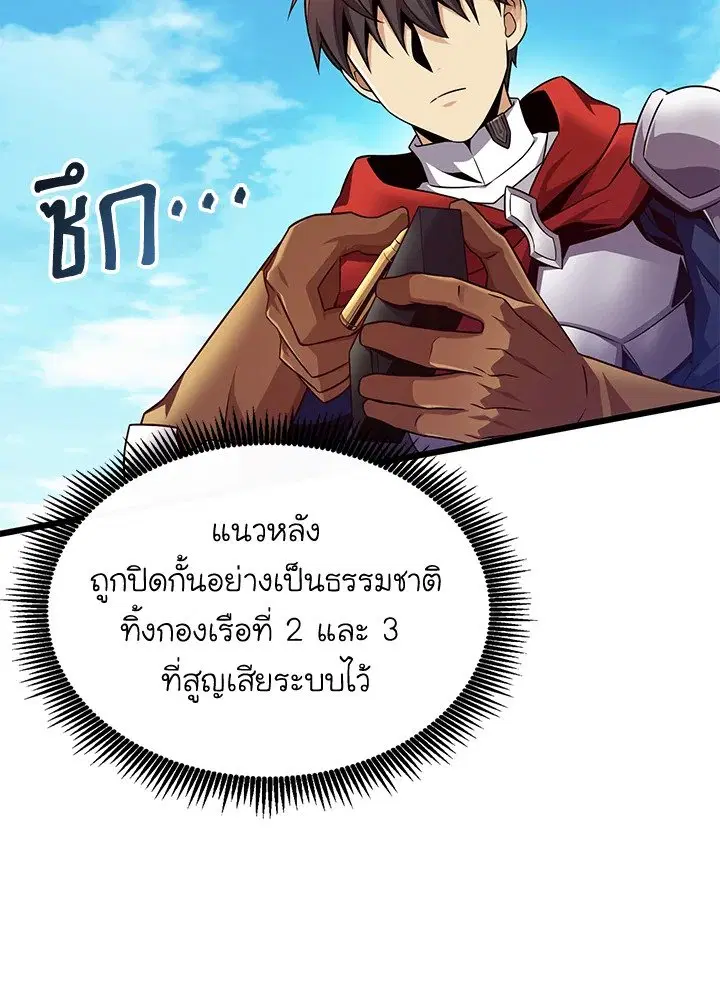หน้า 52 จาก 114