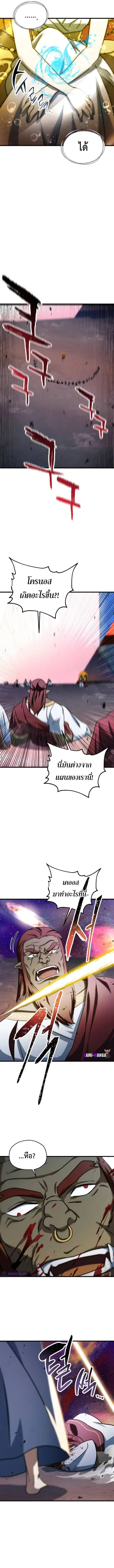 หน้า 10 จาก 13
