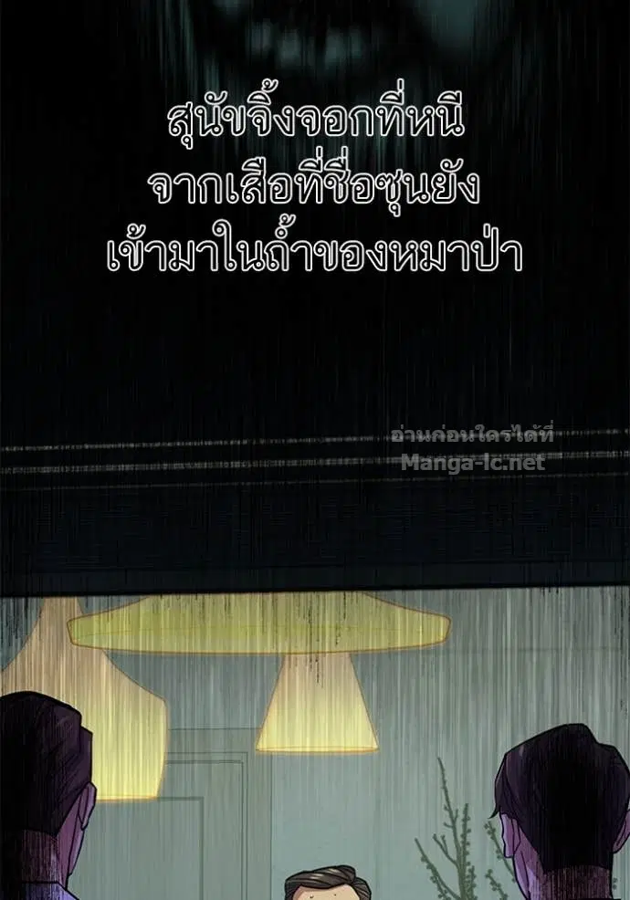 หน้า 129 จาก 147
