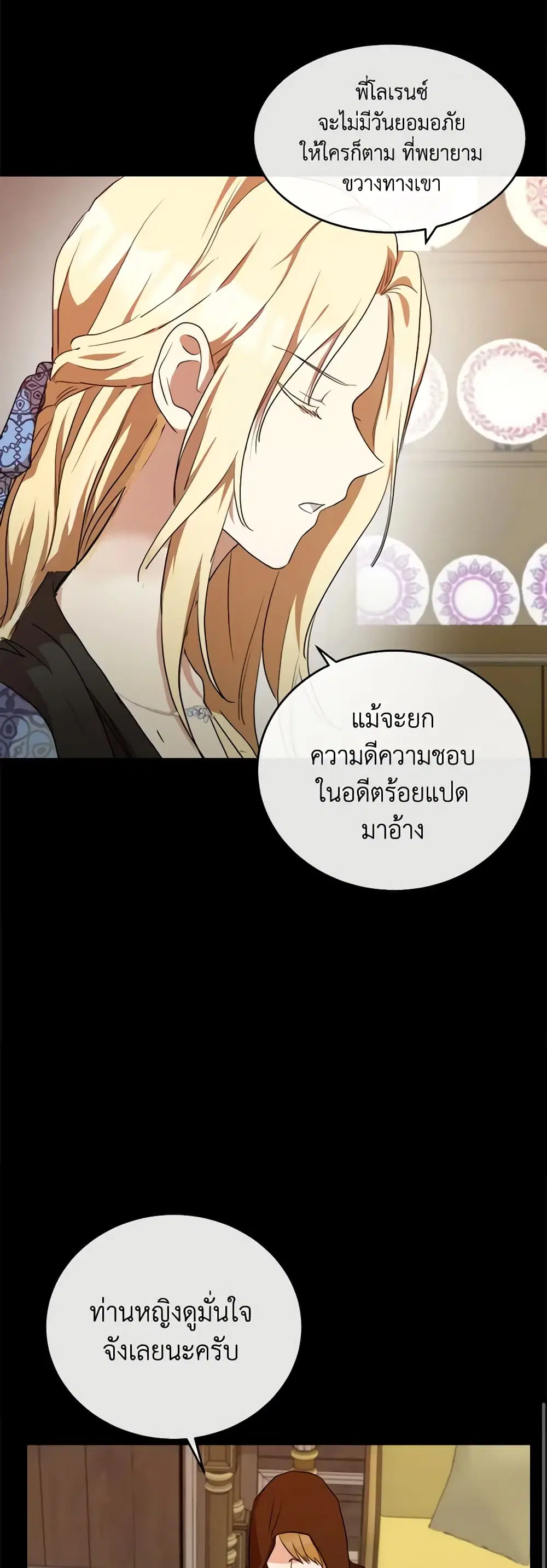 หน้า 24 จาก 50
