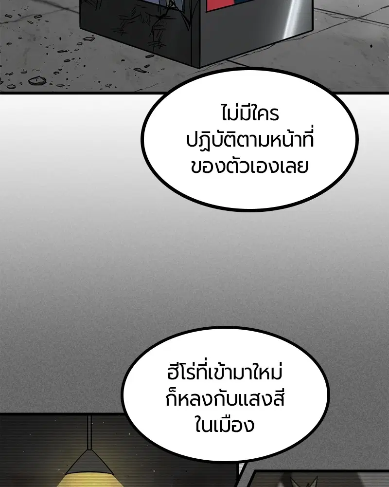 หน้า 33 จาก 140
