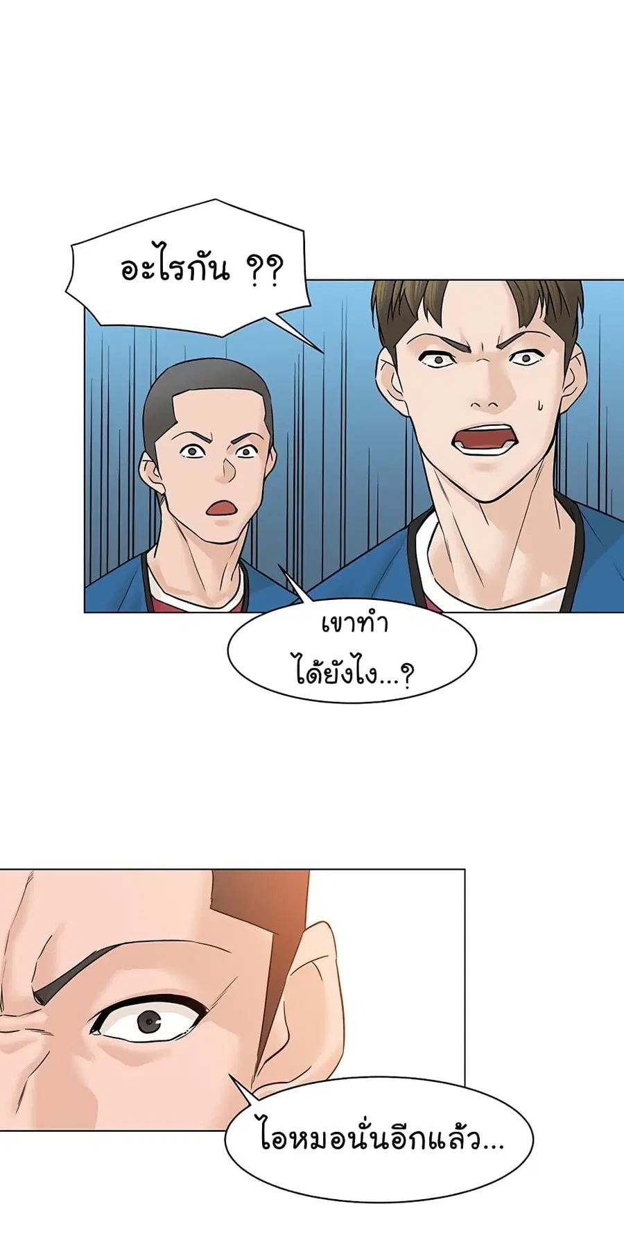 หน้า 55 จาก 81
