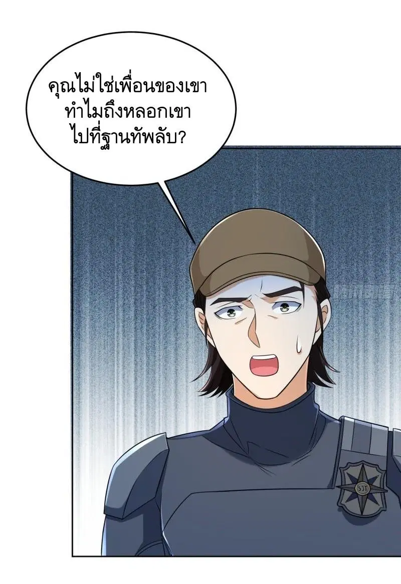 หน้า 26 จาก 49