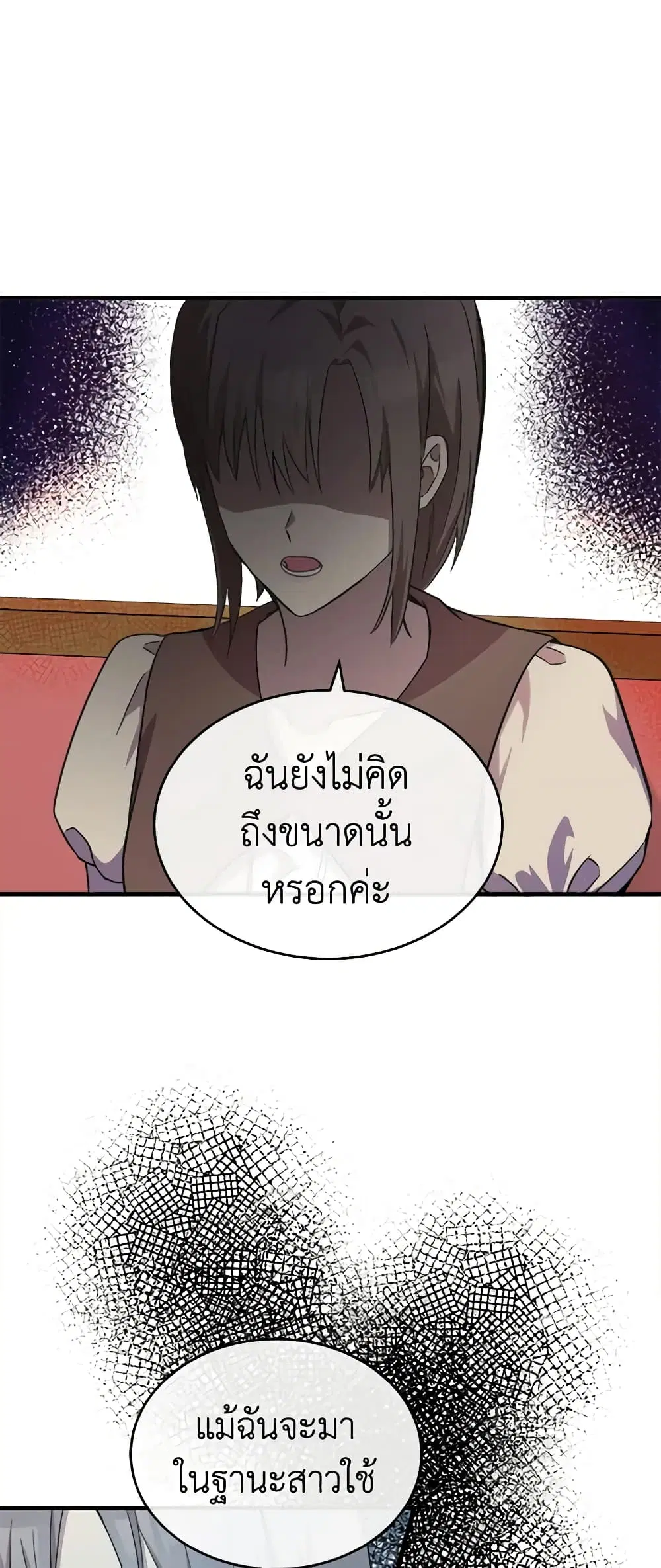 หน้า 9 จาก 49