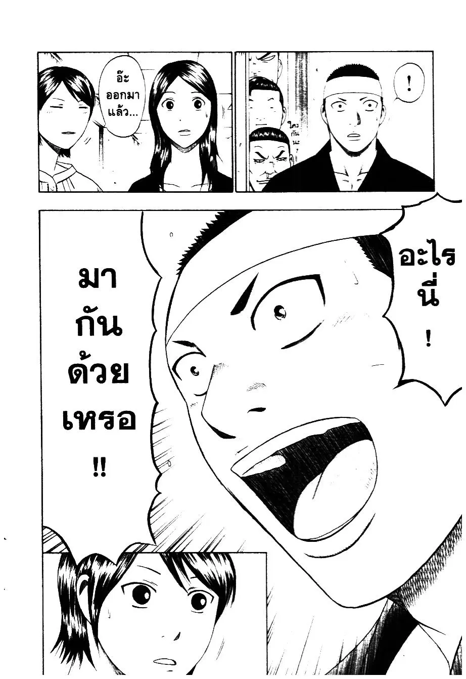หน้า 8 จาก 20