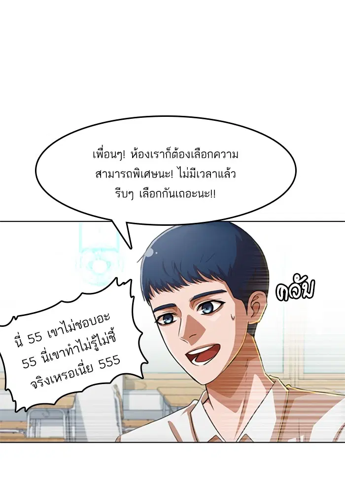 หน้า 60 จาก 125