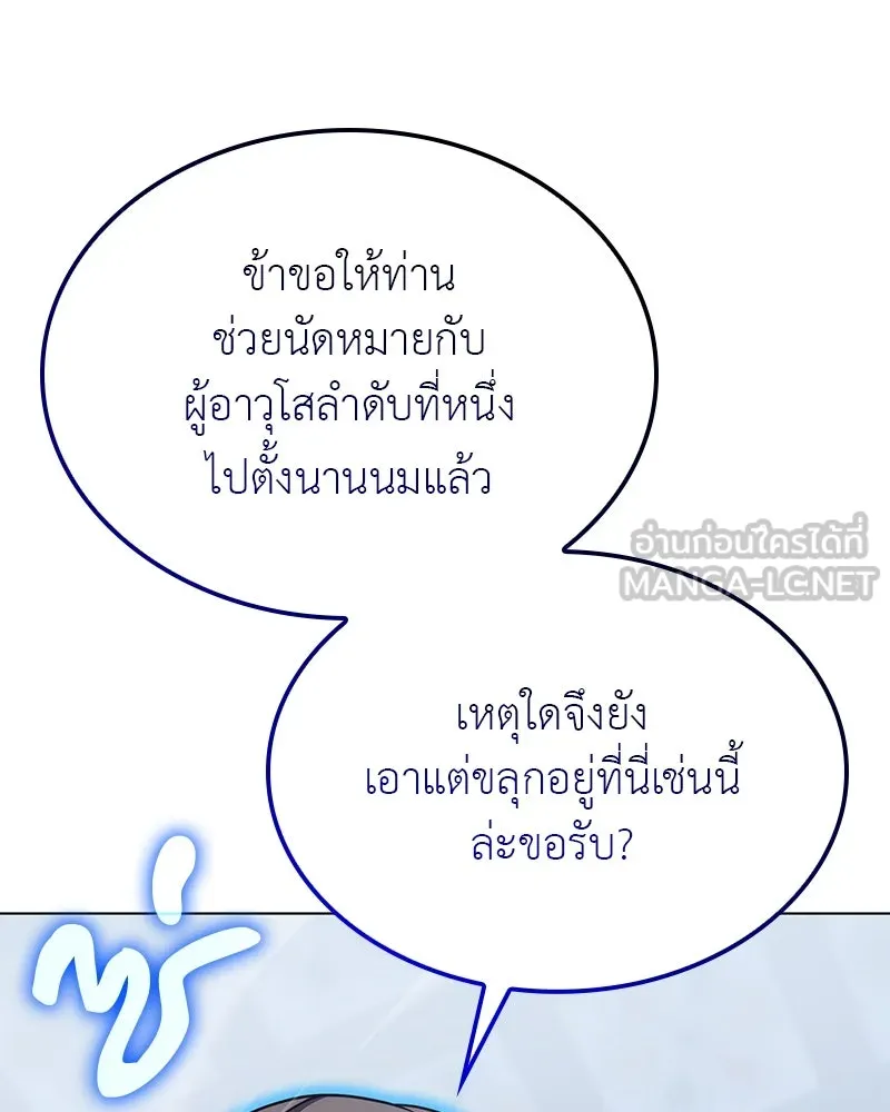 หน้า 15 จาก 241