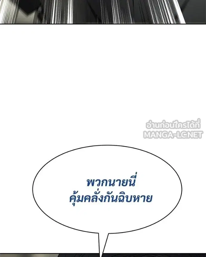 หน้า 165 จาก 209