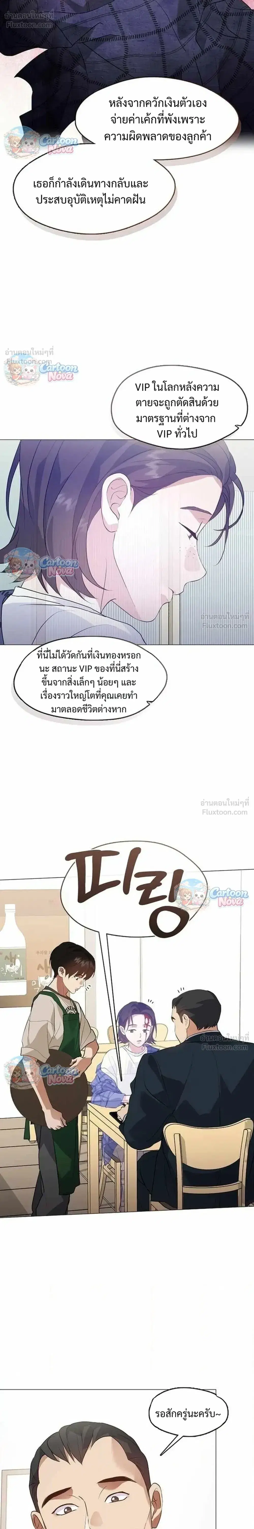 หน้า 22 จาก 28