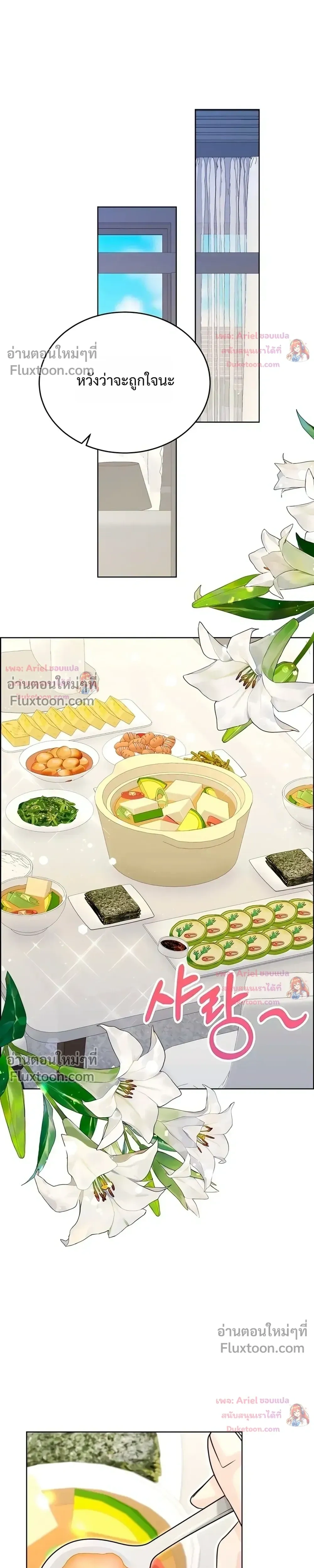 หน้า 23 จาก 38