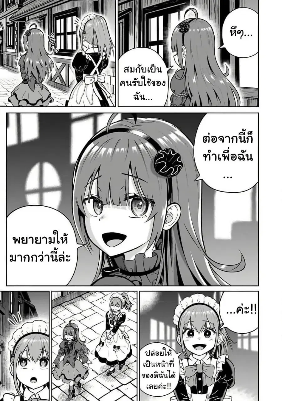 หน้า 32 จาก 38
