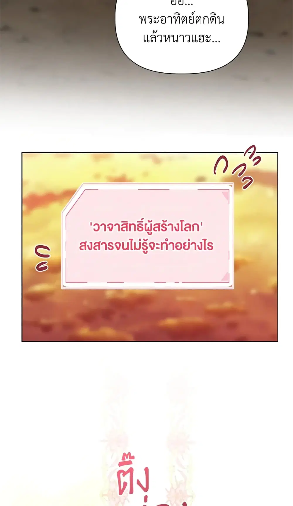 หน้า 34 จาก 62