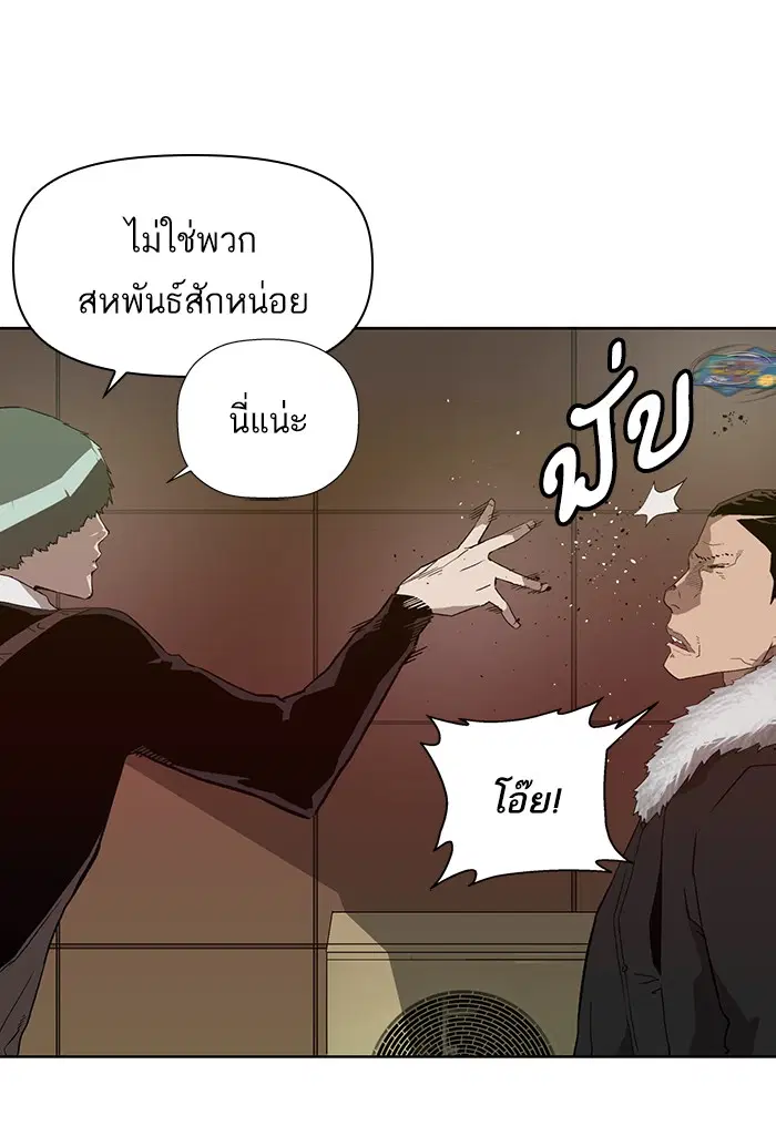 หน้า 29 จาก 113