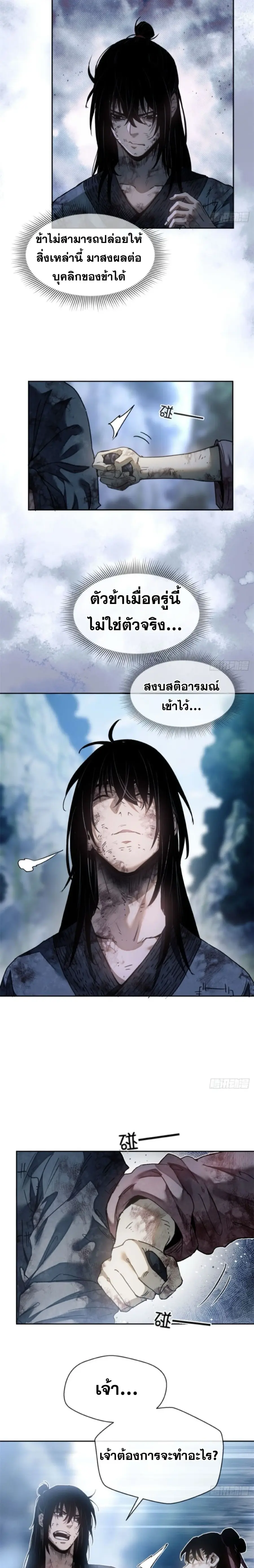หน้า 15 จาก 17