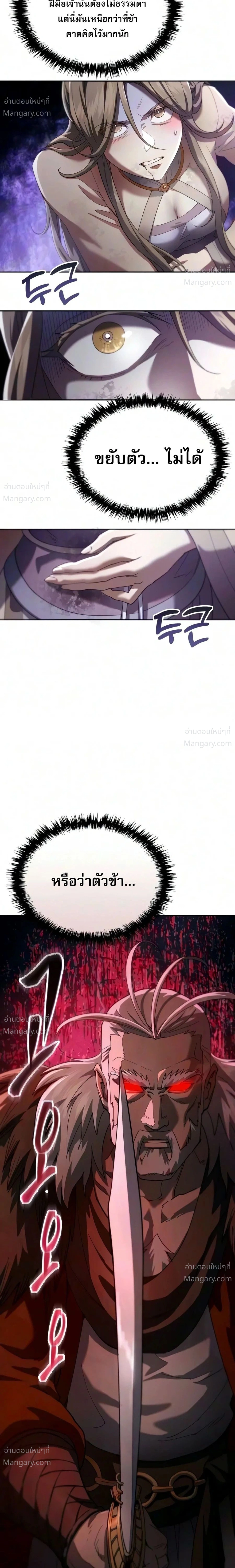 หน้า 7 จาก 42