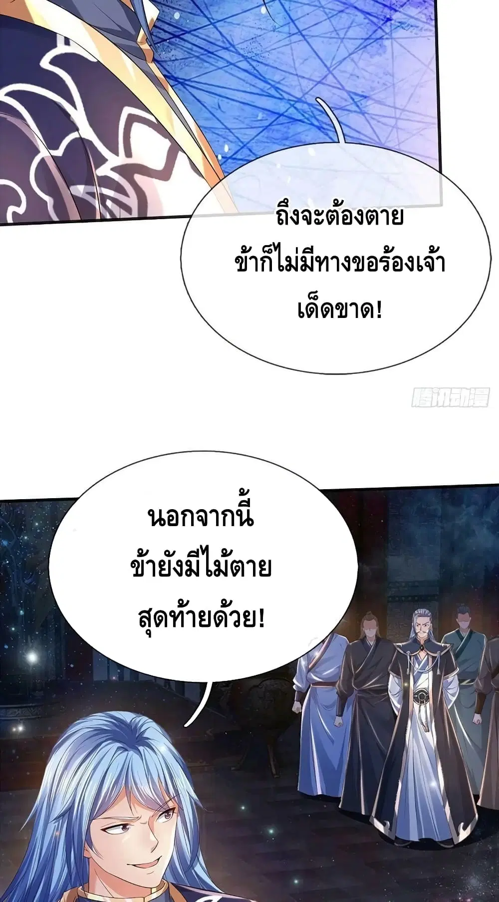 หน้า 6 จาก 52