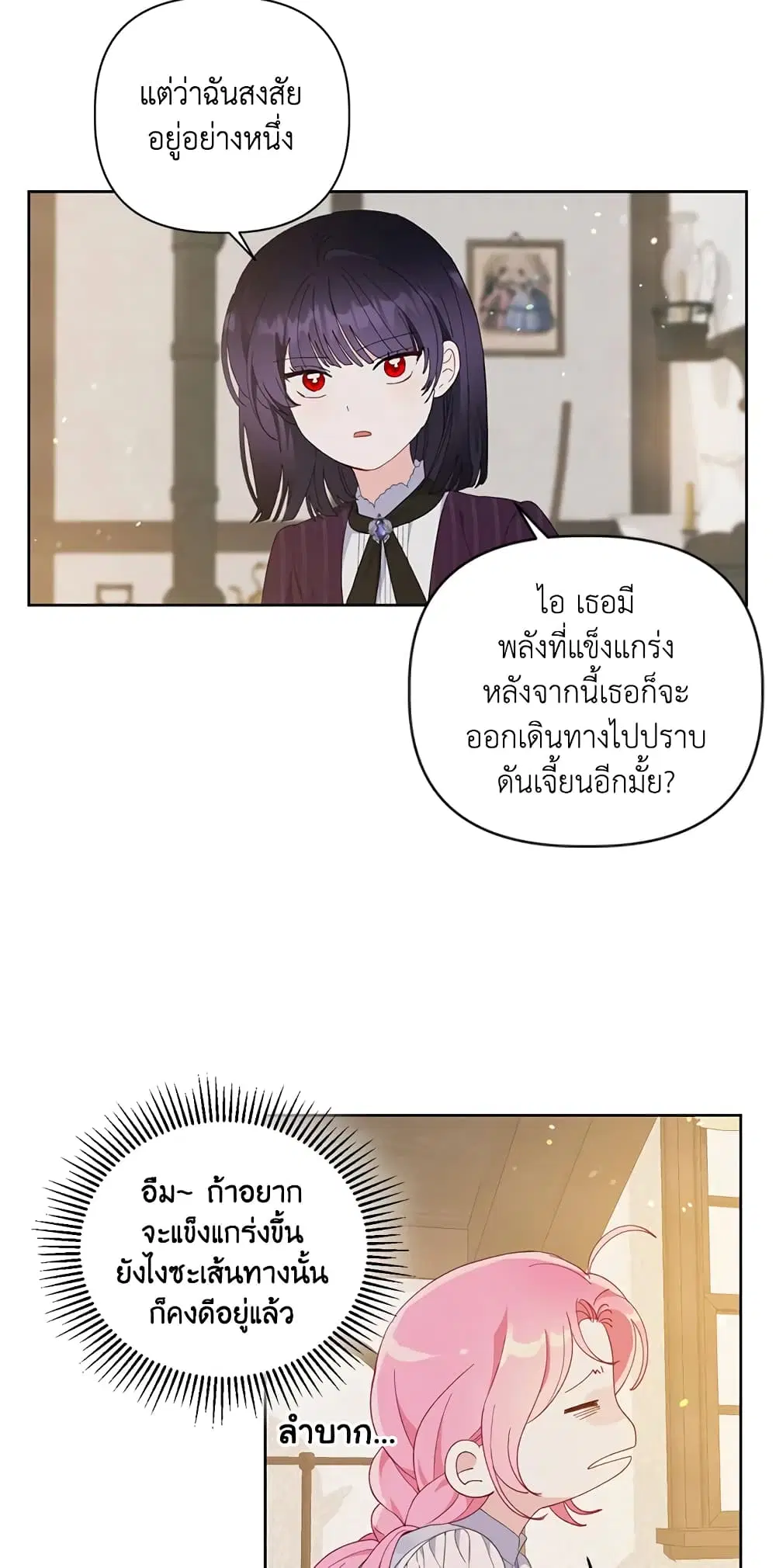 หน้า 44 จาก 62