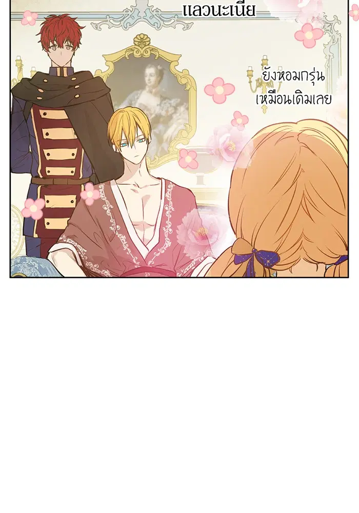 หน้า 16 จาก 88