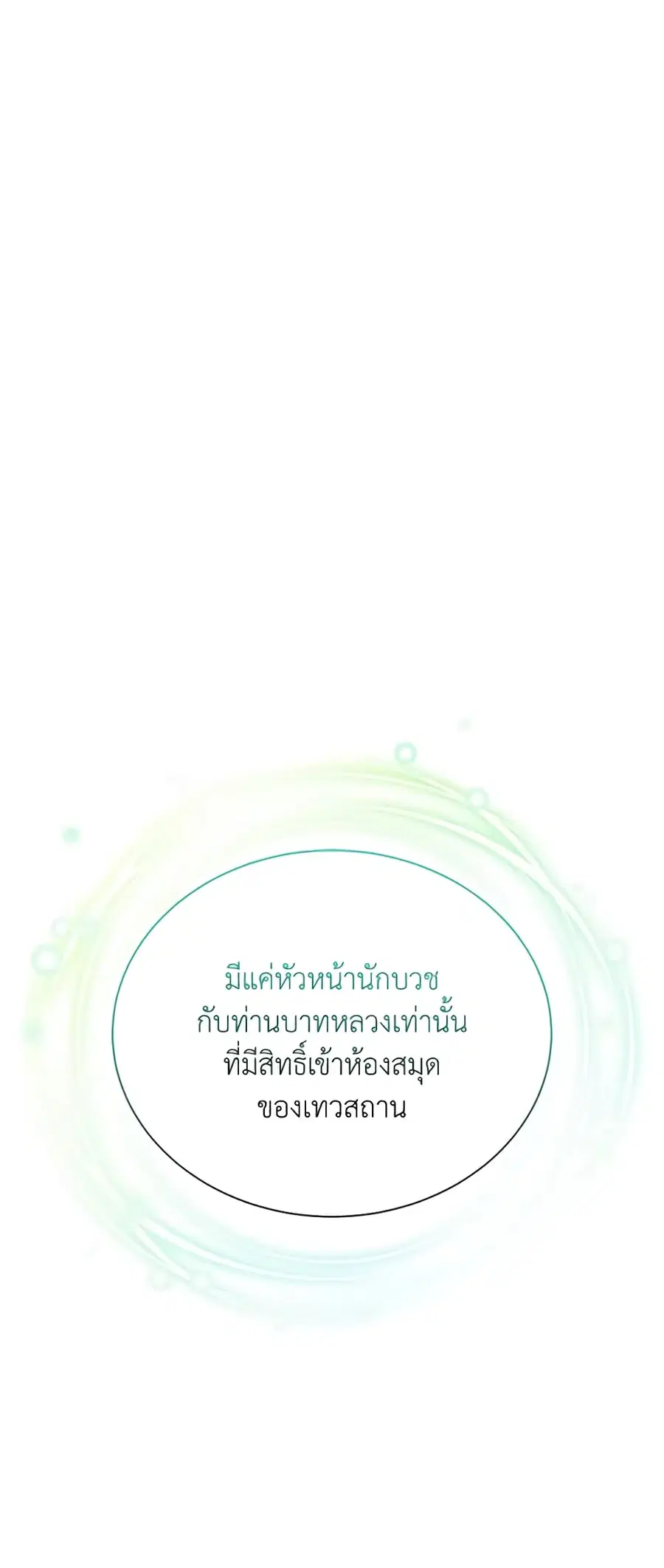 หน้า 34 จาก 49