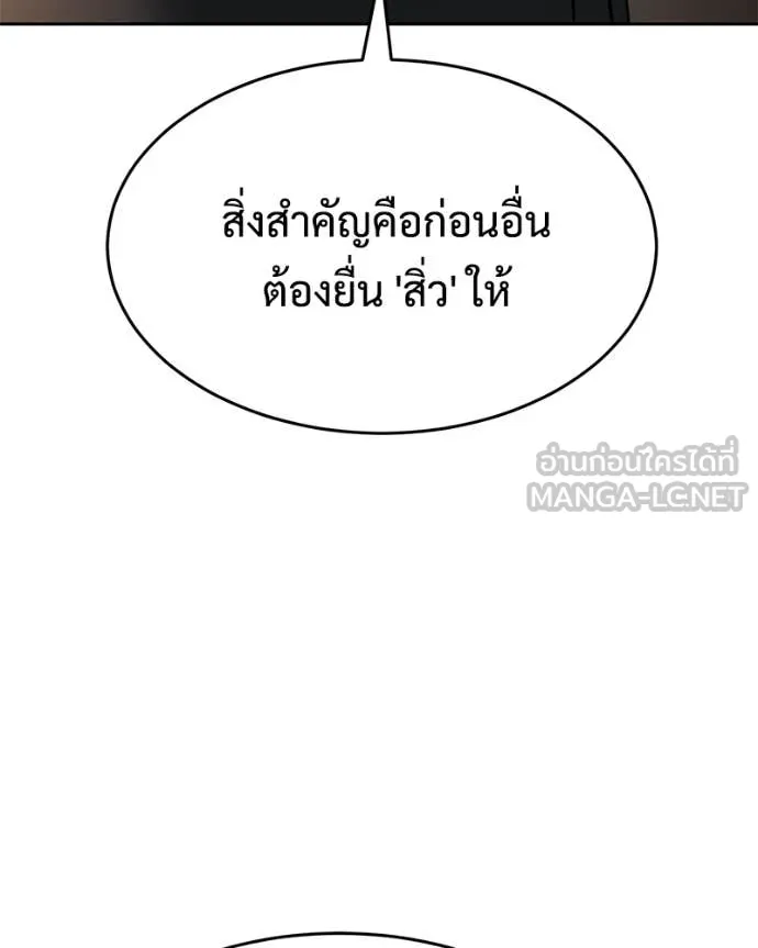 หน้า 144 จาก 247