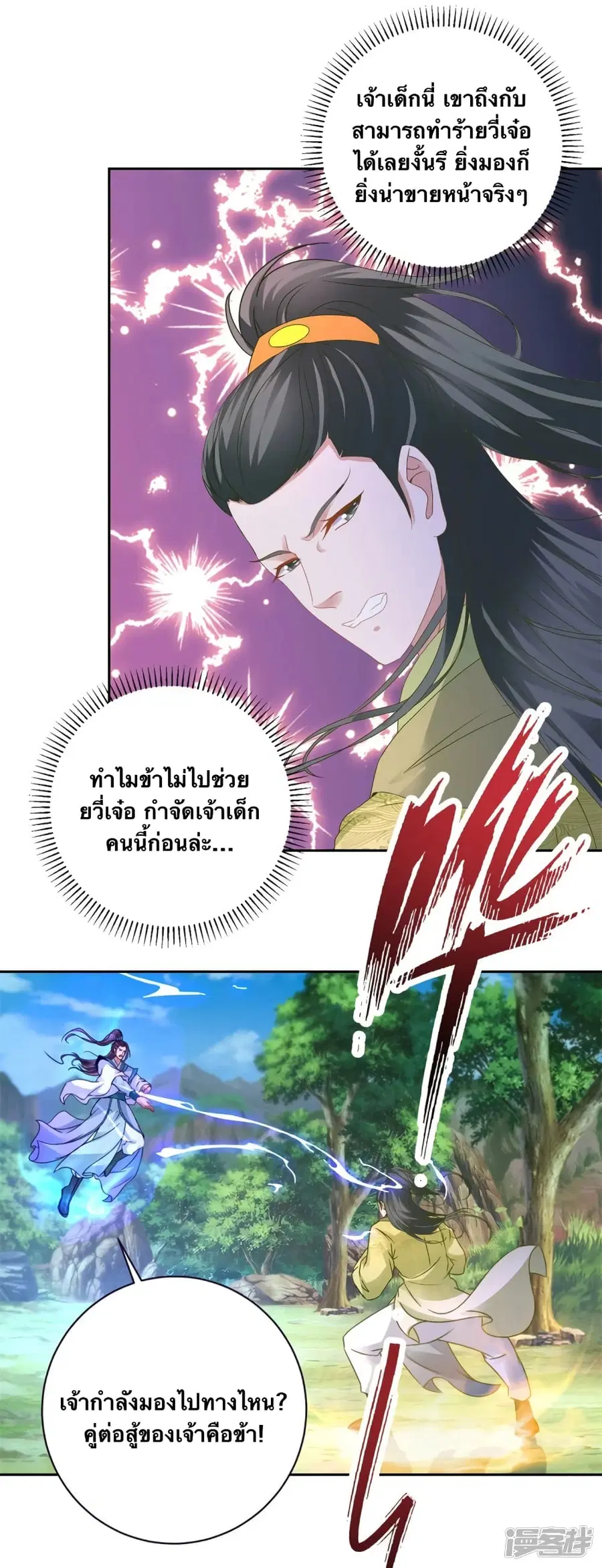หน้า 24 จาก 32