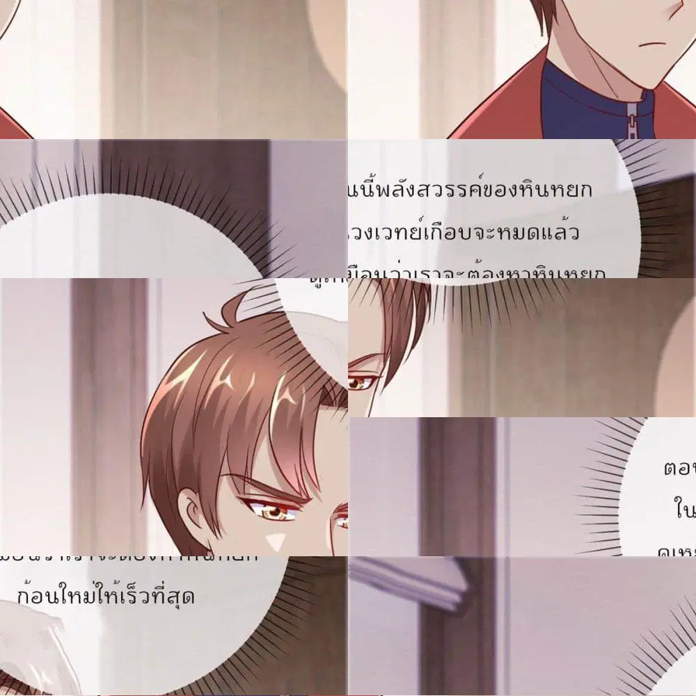 หน้า 2 จาก 14