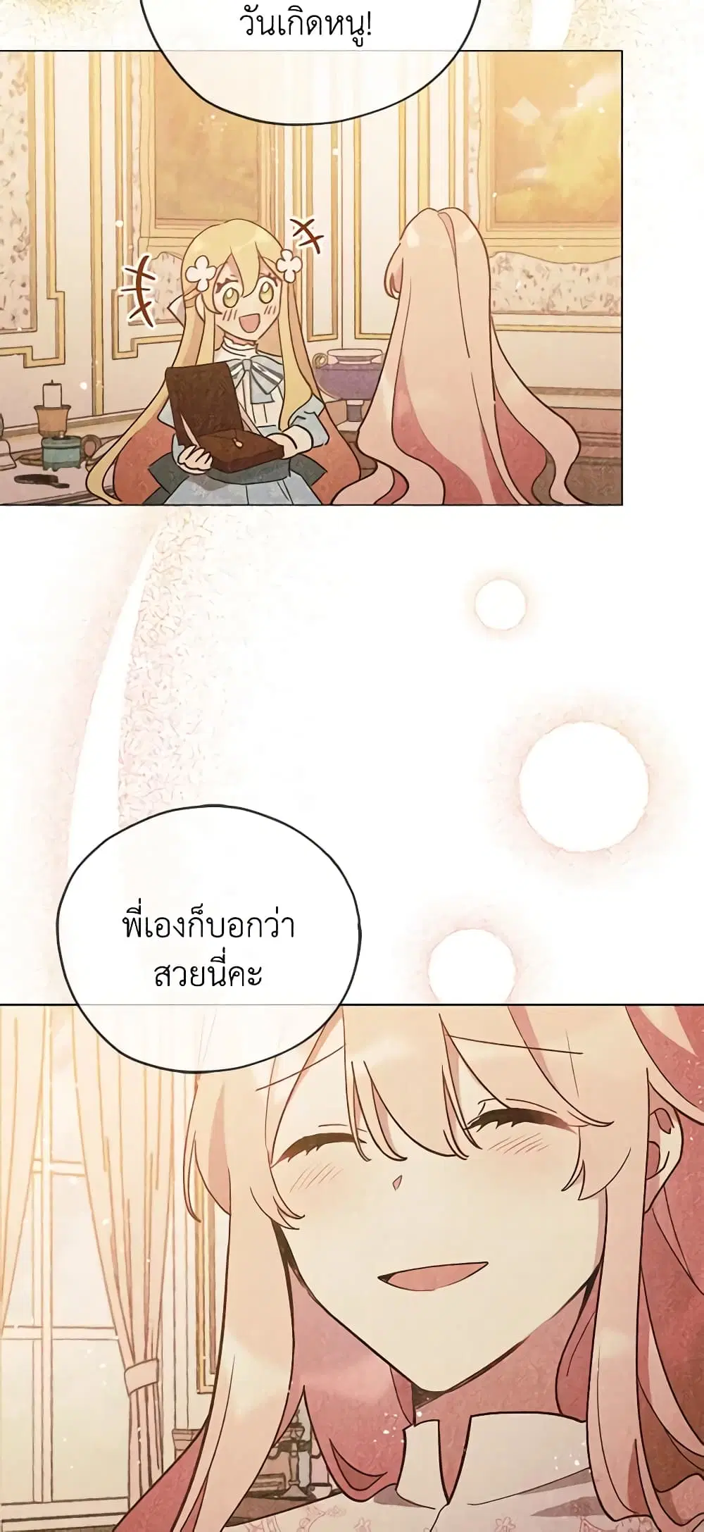หน้า 15 จาก 48