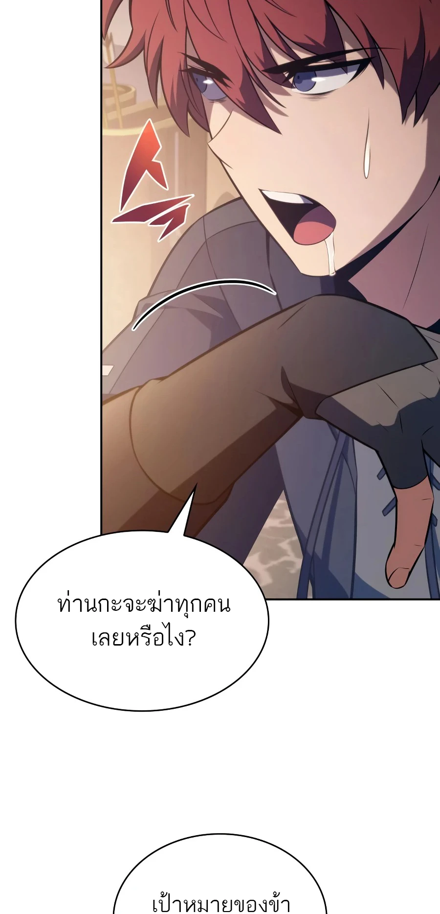 หน้า 22 จาก 99