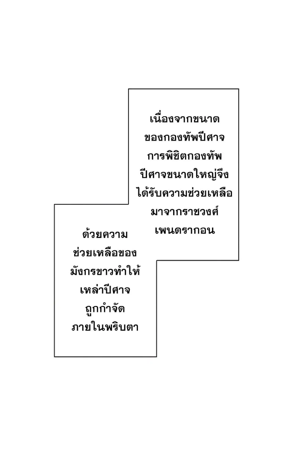 หน้า 2 จาก 67