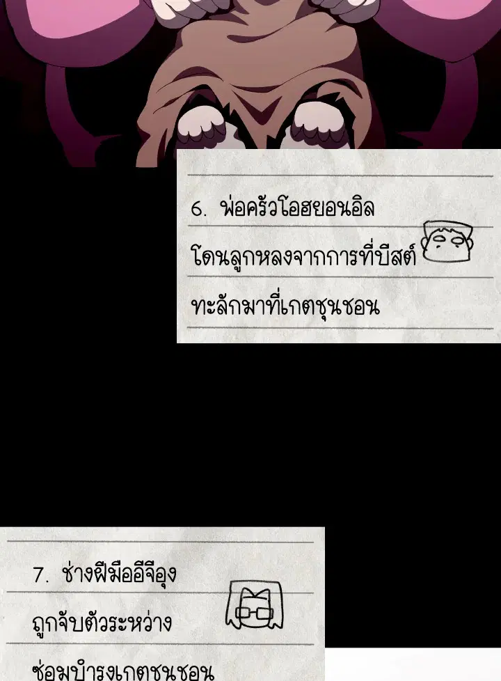 หน้า 23 จาก 107